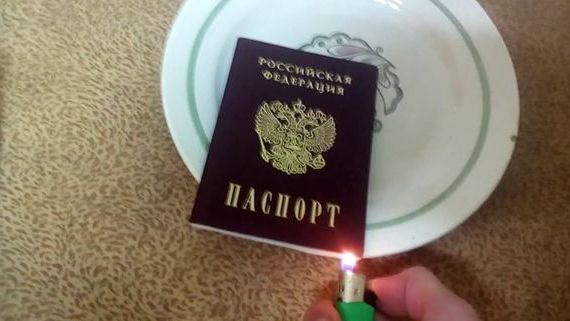 прописка в Шали